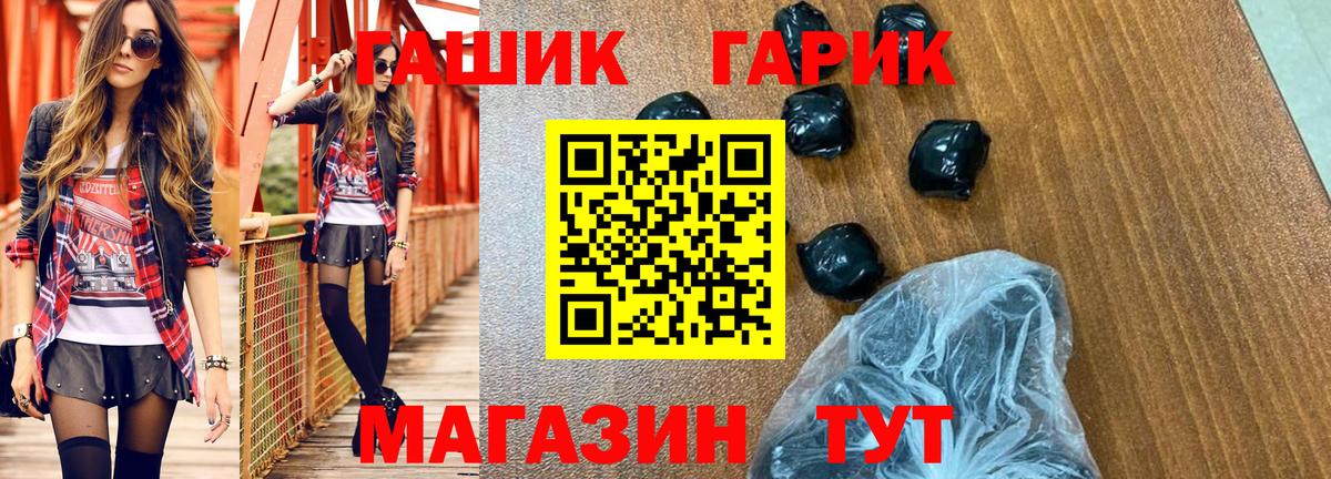 ГАШ индика сатива  Вход с VPN  ГАШИШ убойный  Екатеринбург 