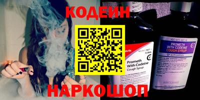 мяу мяу кристалл Ликино-Дулёво