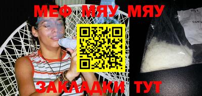 амф Малоярославец