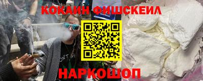 мяу мяу кристалл Ликино-Дулёво