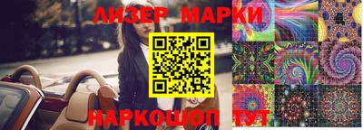 мяу мяу кристалл Ликино-Дулёво