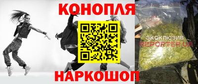 гашиш Ливны