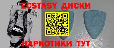 амф Малоярославец