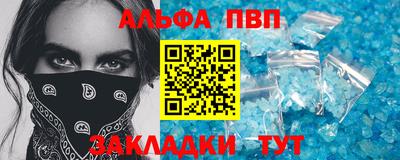 молекула духа Лесосибирск