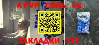 молекула духа Лесосибирск