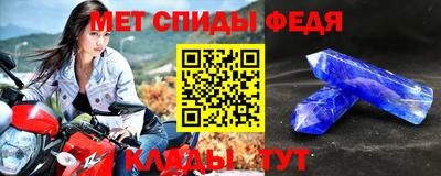 молекула духа Лесосибирск
