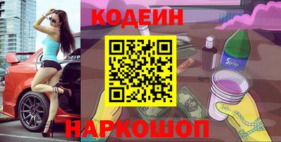 амф Малоярославец