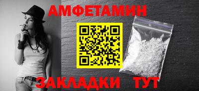 молекула духа Лесосибирск