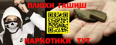 молекула духа Лесосибирск
