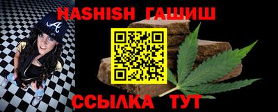 гашиш Ливны
