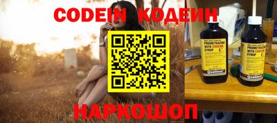 мяу мяу кристалл Ликино-Дулёво