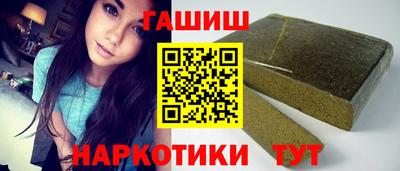 молекула духа Лесосибирск