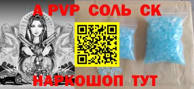 гашиш Ливны