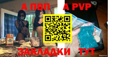 амф Малоярославец