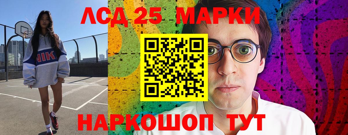 Лсд 25 экстази ecstasy Екатеринбург