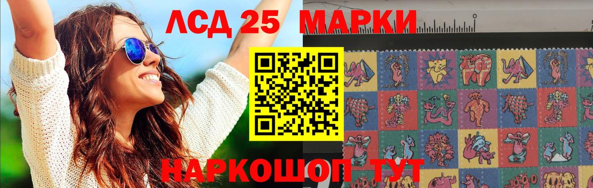 Амфетамин Екатеринбург