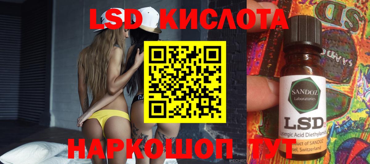 Лсд 25 экстази ecstasy  Вход с VPN  LSD-25 экстази кислота  Екатеринбург 