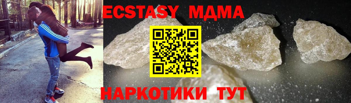 МДМА VHQ Екатеринбург