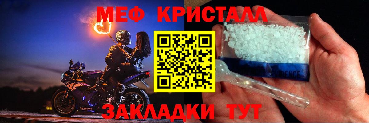 МЕФ  Екатеринбург