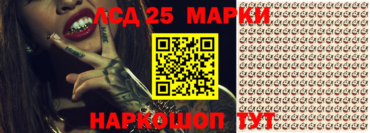 Наркотические марки 1500мкг  Вход с VPN  Екатеринбург  Марки N-bome  Наркотические марки 1500мкг 