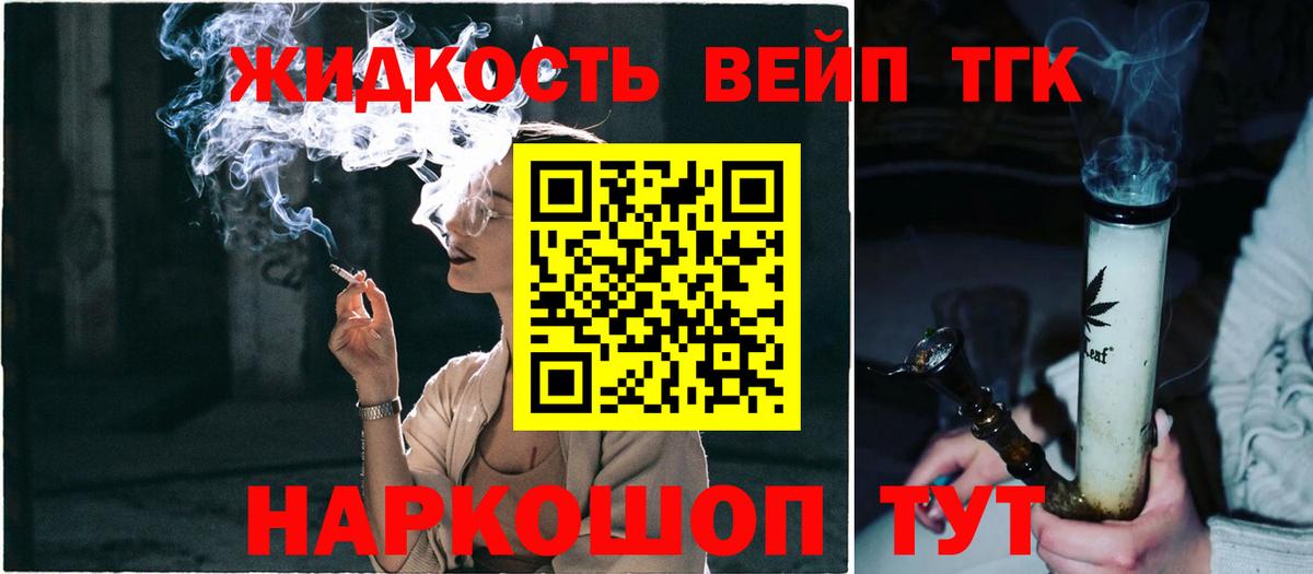 Дистиллят ТГК Wax Екатеринбург