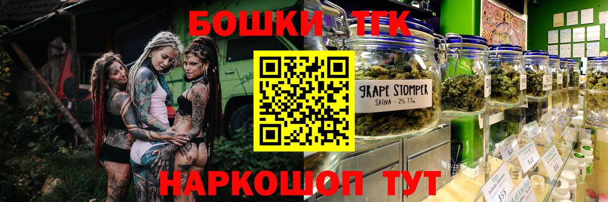 Канабис план  Канабис White Widow  Вход с VPN  Бошки Шишки Ganja  Екатеринбург 